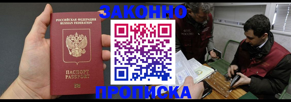 временная регистрация госуслуги в Чапаевске